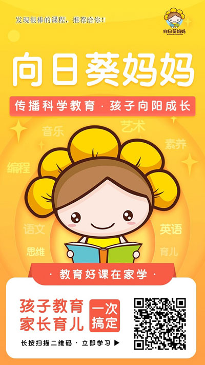 向日葵妈妈是哪家公司的 向日葵妈妈的创始人是谁